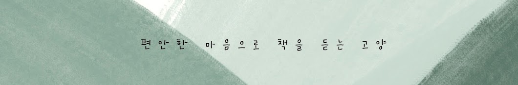 미남이 책방