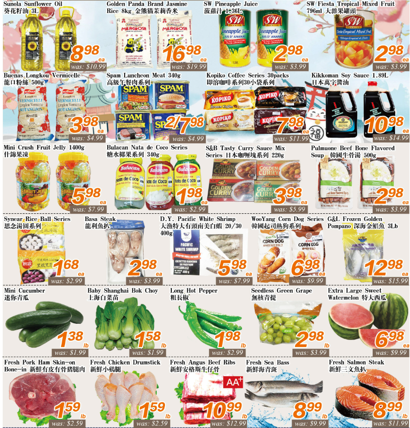 Seasons Foodmart - 월드온영 : 최신 주간 전단(Weekly Flyer) 정보