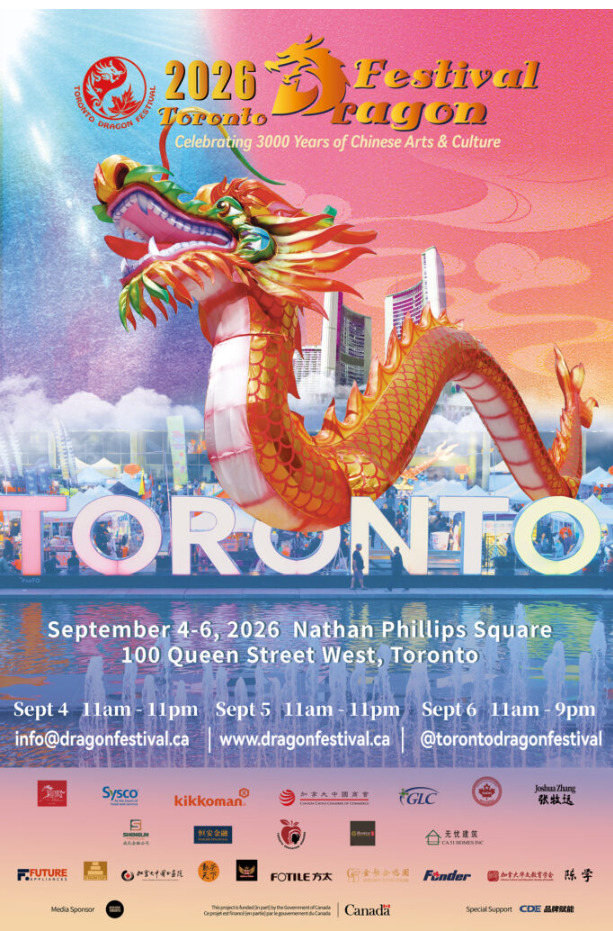 [Nathan Phillips Square] 토론토 드래곤 페스티벌