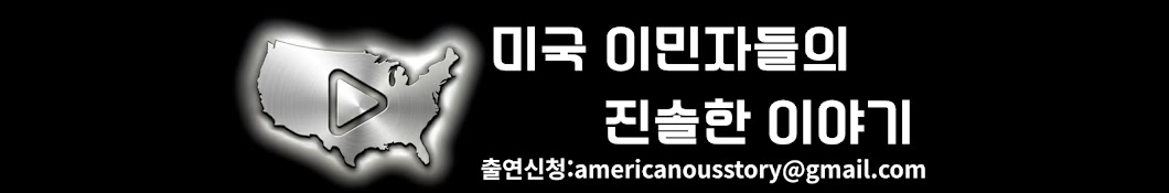 아메리카노 스토리