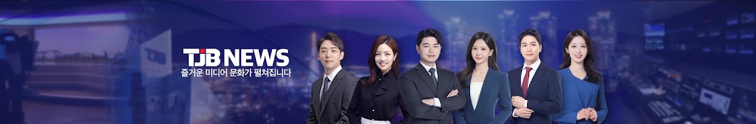 TJB NEWS